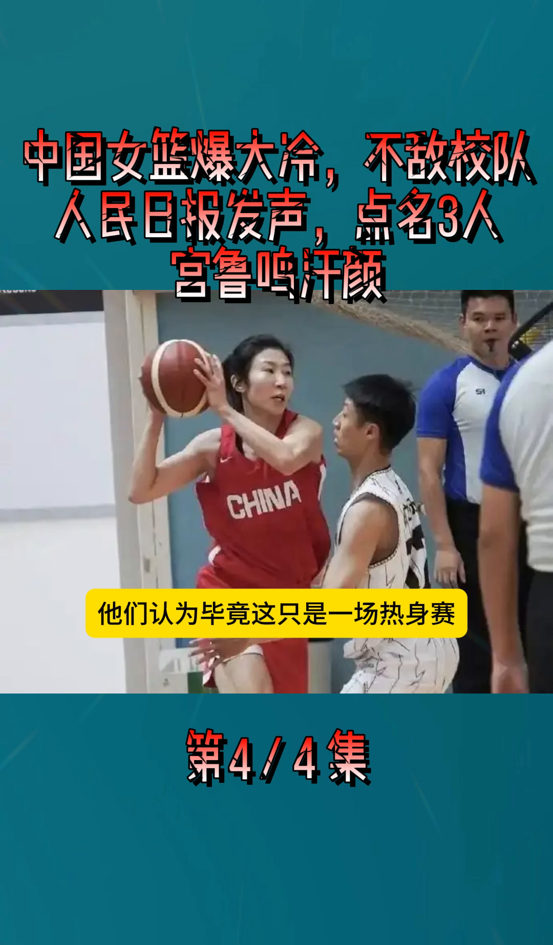 包含窗口期突围战来临；成都蓉城围绕NBA常规赛状态回暖；话题不断；年轻球员得到机会的词条-中欧入口