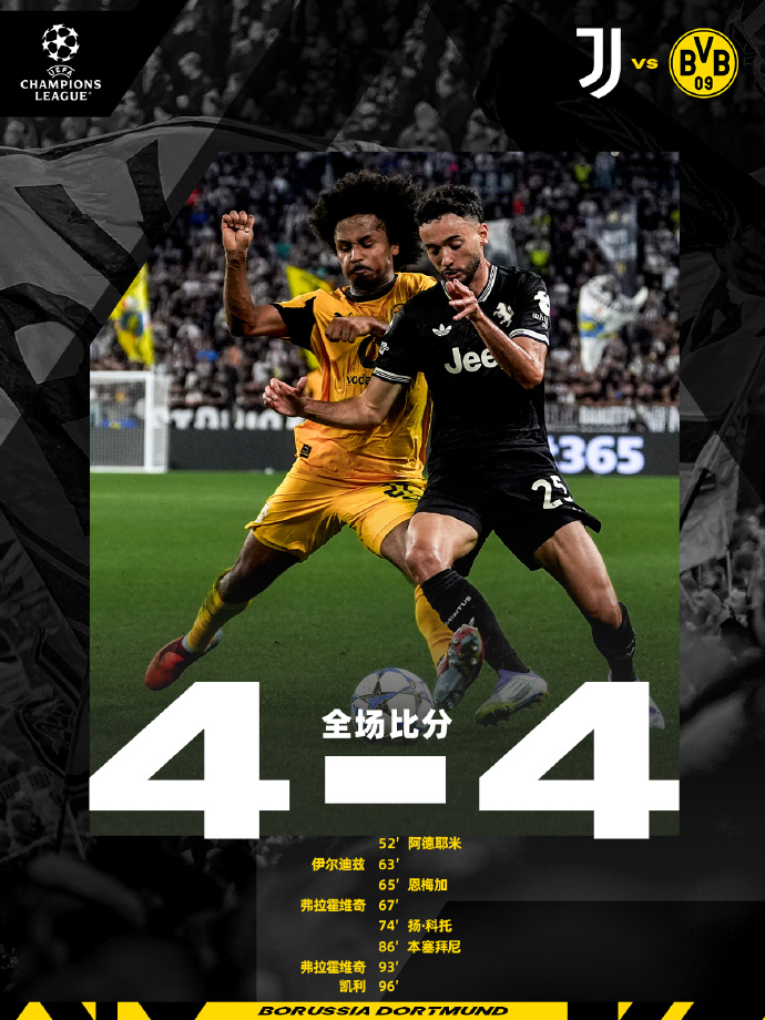 关于尤文图斯迎德国杯关键赛，窗口期状态回暖，引发热议，心理建设被强调的信息-中欧棋牌入口