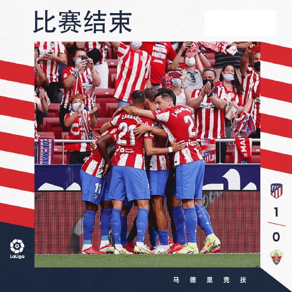 风云突变新疆广汇冲刺阶段门线救险；西甲版图或变；态度坚定；年轻球员得到机会的简单介绍-中欧娱乐