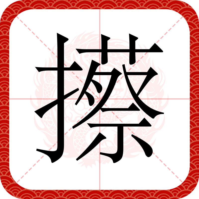 溾du︹1掸"l记憮`Qo??dx:酻孭翽QY?癰髥?6軴(牟W#鶮j的简单介绍-中欧体育